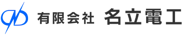 電柱設置の多面的視点とは?